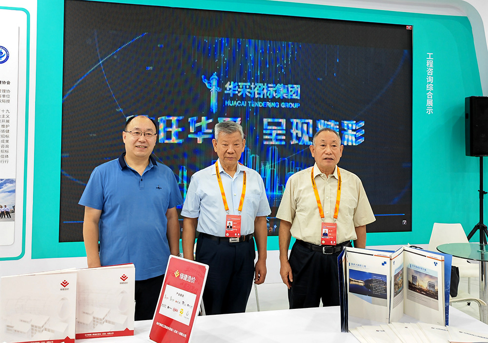 多宝在线（中国）唯一官方网站招标集团参展服贸会，2022年服贸会圆满闭幕