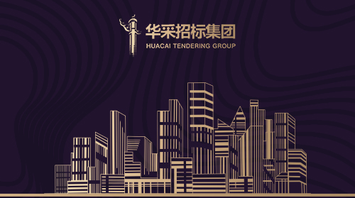 多宝在线（中国）唯一官方网站
入围12所高校招标代理机构供应商名录
